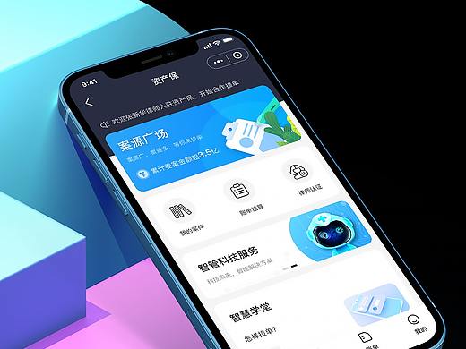 小程序设计（冒个泡）