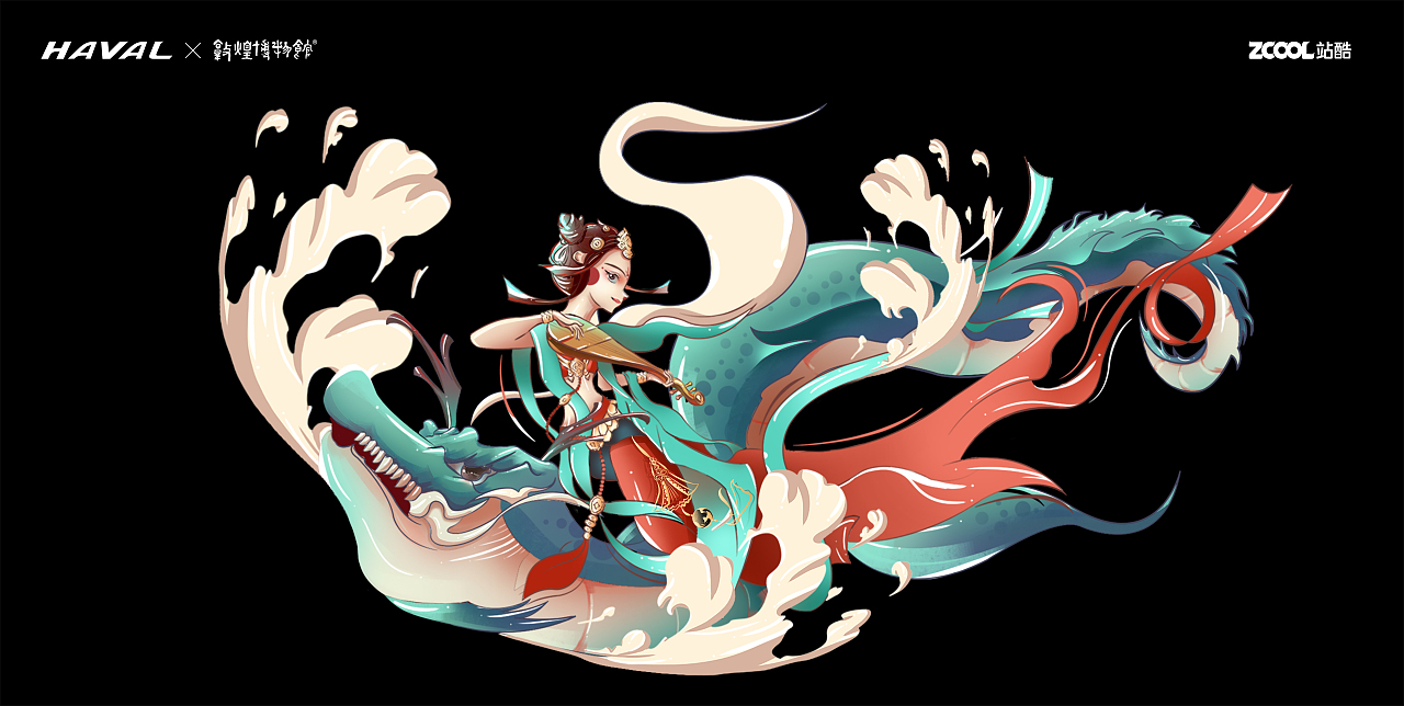 哈弗&敦煌博物馆-国潮正当时【敦煌飞天】（图ZMjg5ODY1ODcy） - 图案 - 站酷设计师野三椒原创素材 - 站酷ZCOOL