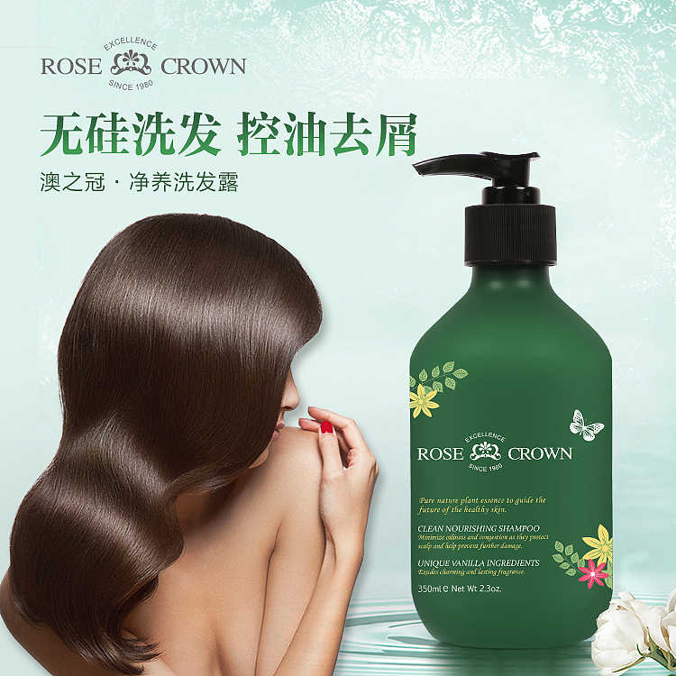 洗护产品 包装设计（图ZODIzMTIxNTY=） - 包装 - 站酷设计师陳陳陳陳少侠原创素材 - 站酷ZCOOL