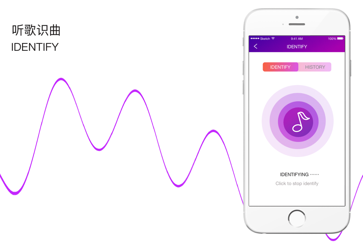 音乐APP《iMusic》（图ZODkyMzI0NTI=） - APP界面 - 站酷设计师小轩在不在原创素材 - 站酷ZCOOL