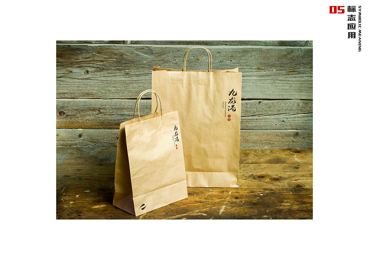 九龙港鱼火锅LOGO