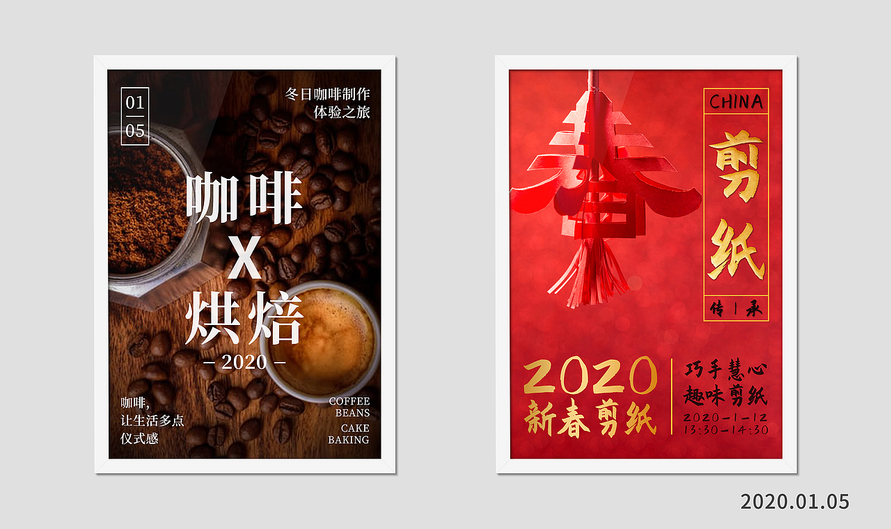 近期工作整理（图ZMTkyMjQ1NTI0） - 海报 - 站酷设计师小龙猫的眉原创素材 - 站酷ZCOOL