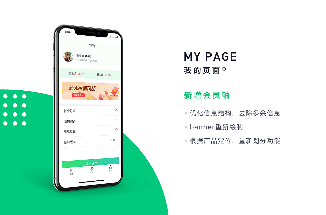 UI简历（图ZMjE0MTU2MTky） - APP界面 - 站酷设计师ZChan原创素材 - 站酷ZCOOL