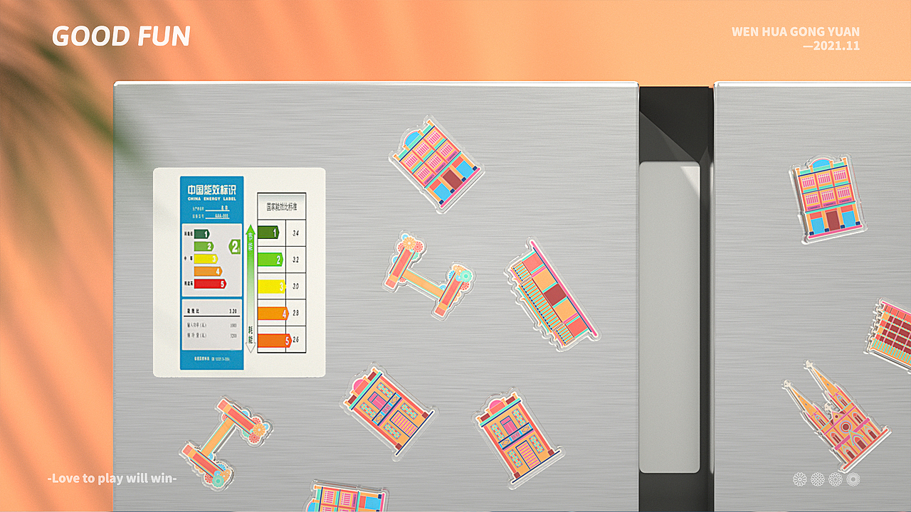 好好玩之回到菊展（图ZMjgwNDc0OTM2） - 产品 - 站酷设计师老司徒原创素材 - 站酷ZCOOL