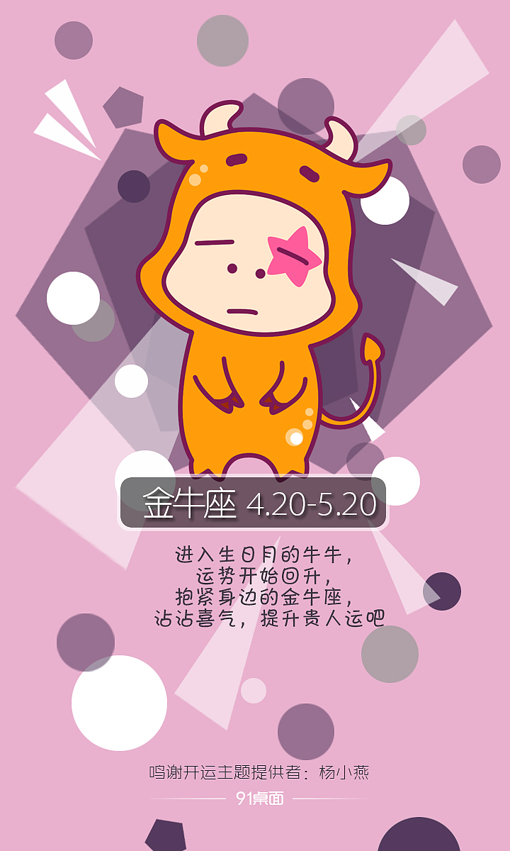 看看我这几个月都干了啥！【4月】（图ZMzExMTQzMzI=） - 运营设计 - 站酷设计师感天动地大老王原创素材 - 站酷ZCOOL