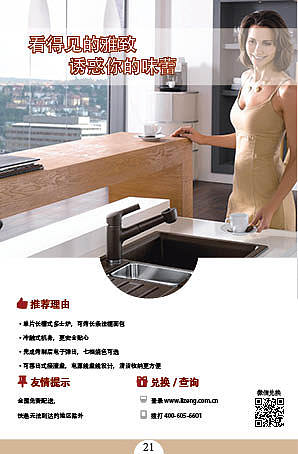 画册（图ZMTU4MDQ2OTcy） - 书籍/画册 - 站酷设计师胡晓湖原创素材 - 站酷ZCOOL