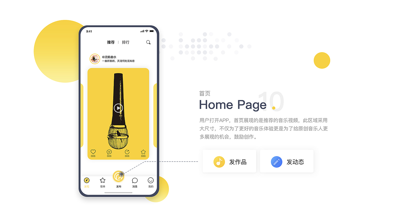 2019作品集（图ZMTcyMTIyMzY0） - 交互/UE - 站酷设计师sfwerwerwe原创素材 - 站酷ZCOOL