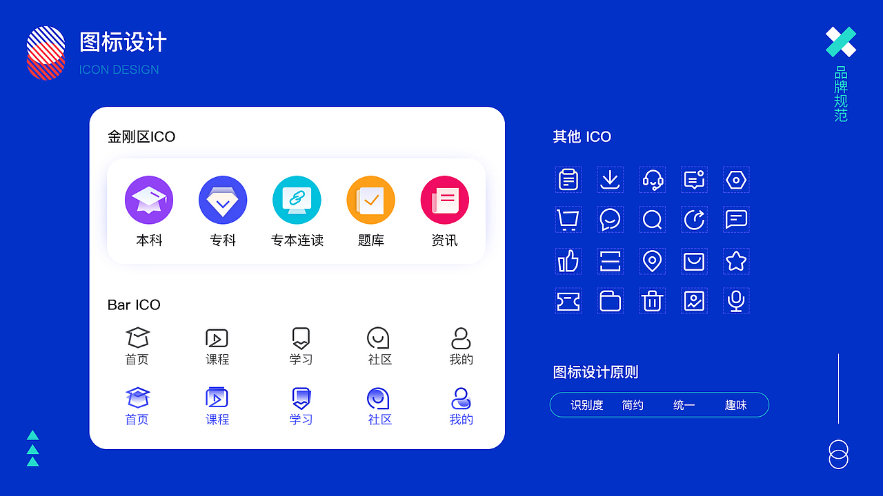 2019-2020 跨年作品集（图ZMjAwODE4NDg0） - APP界面 - 站酷设计师郭宏亮原创素材 - 站酷ZCOOL