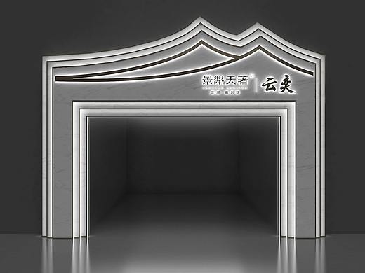 门头设计20200716
