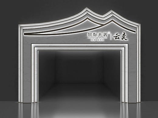 门头设计20200716