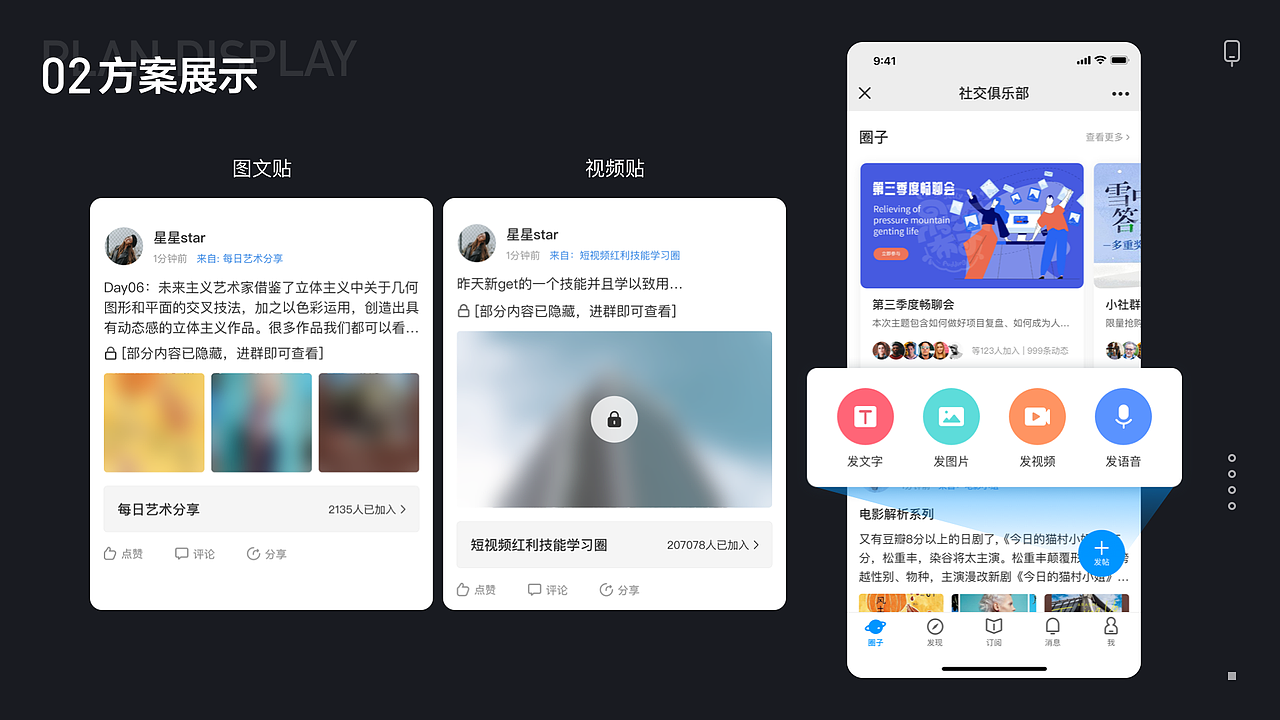 2020-2021上半年作品集（图ZMjQ2MjM2NDg0） - 交互/UE - 站酷设计师Star_LM原创素材 - 站酷ZCOOL