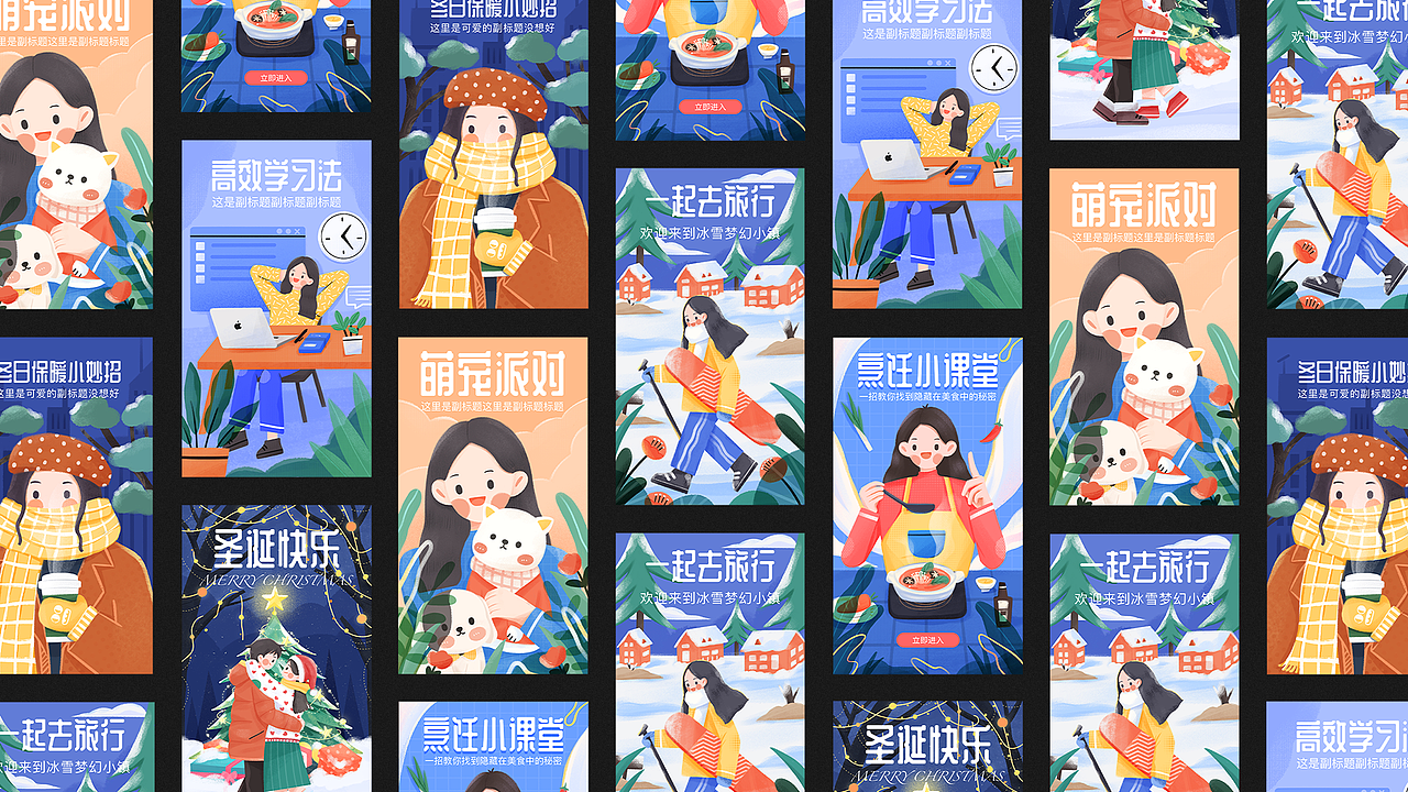 最近练习（图ZMjU1NDk5MTAw） - 其他平面 - 站酷设计师千山屿原创素材 - 站酷ZCOOL