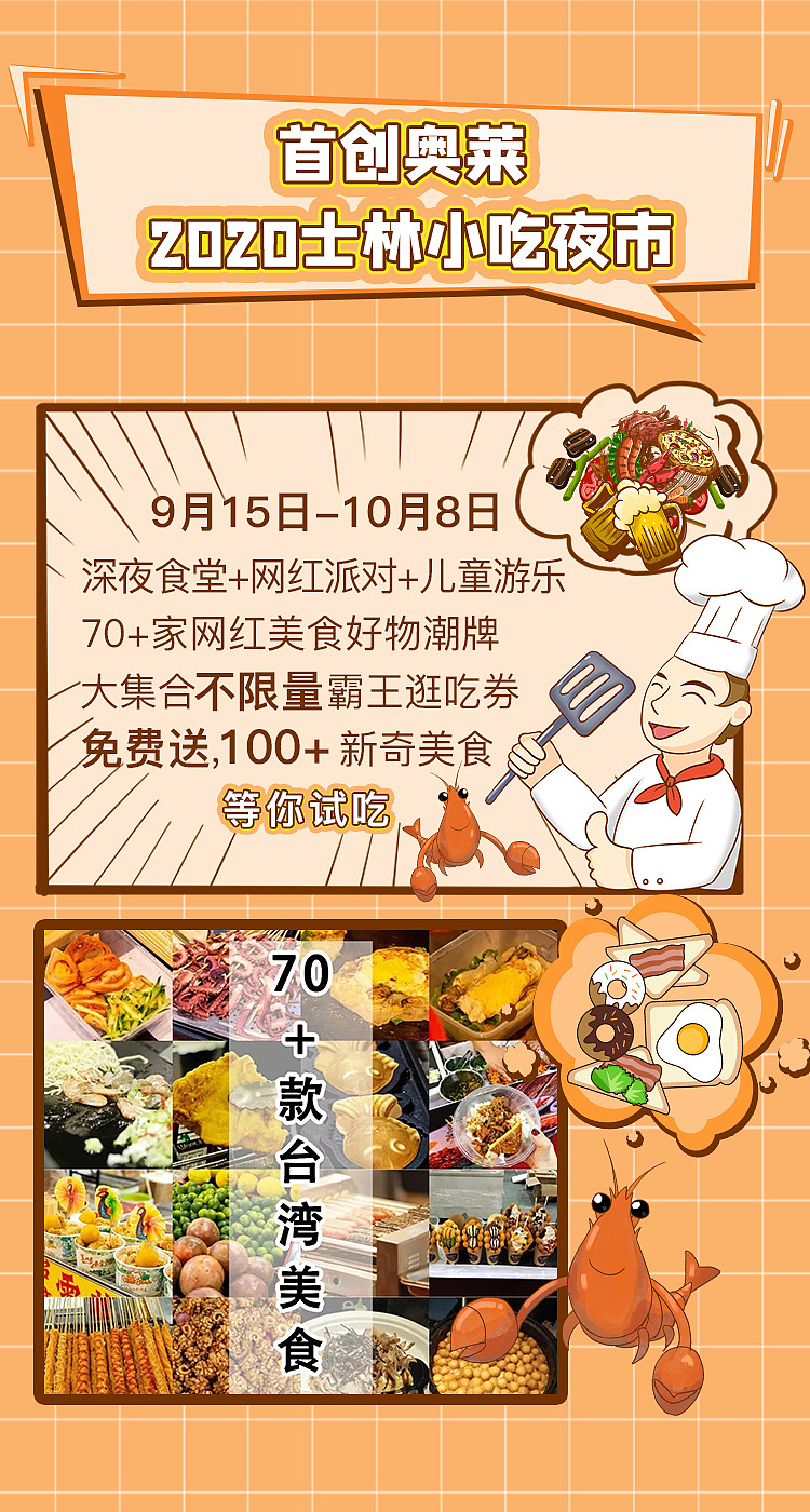 公众号系列49
