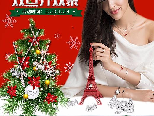 饰品双旦页面（个人主页-ZMjUyNTg0Mjg=） - 电商 - 站酷设计师你好八月原创素材 - 站酷ZCOOL