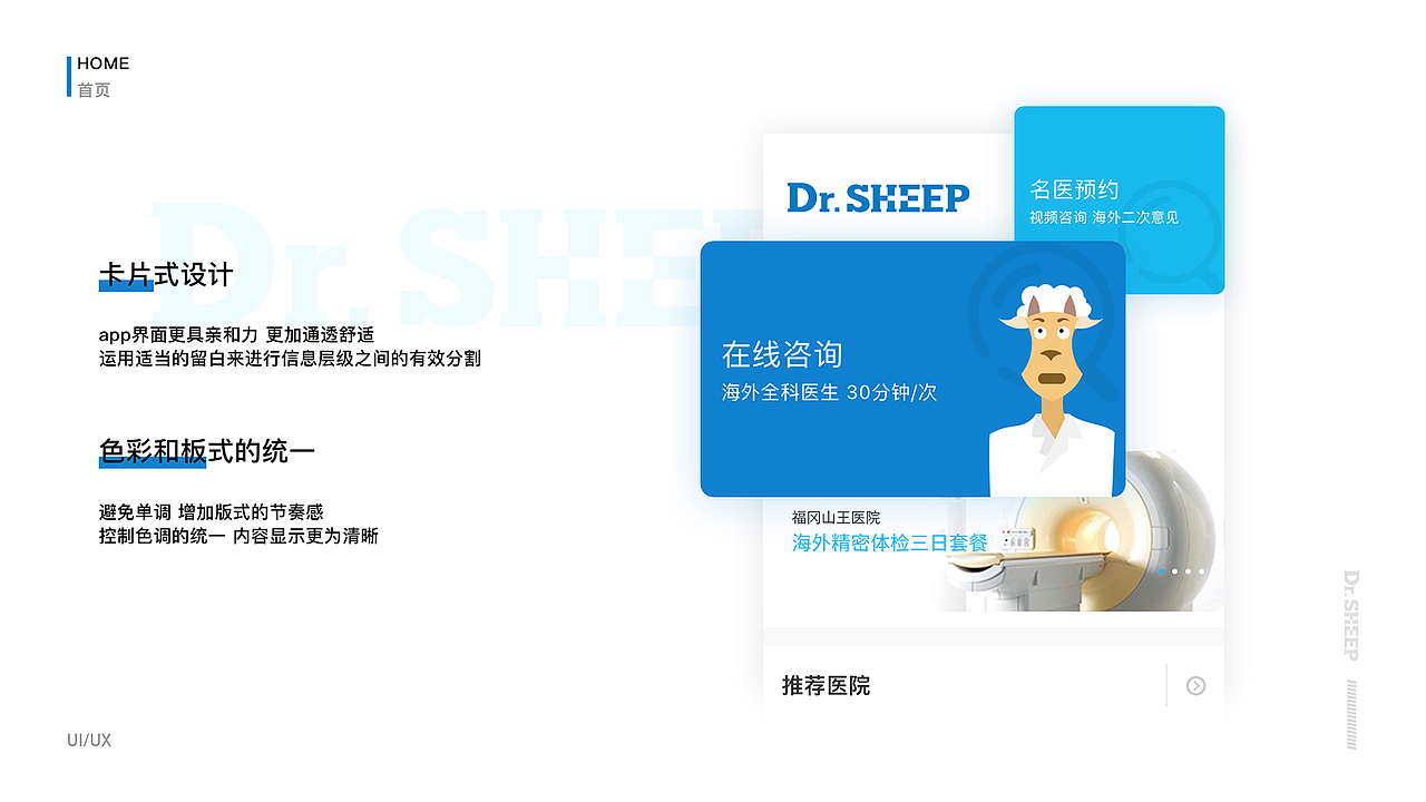 作品集（图ZMTQ5Mjg5MjAw） - APP界面 - 站酷设计师Riley羊原创素材 - 站酷ZCOOL