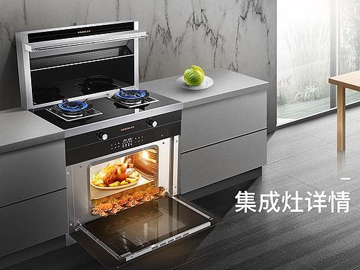 ZK集成灶详情