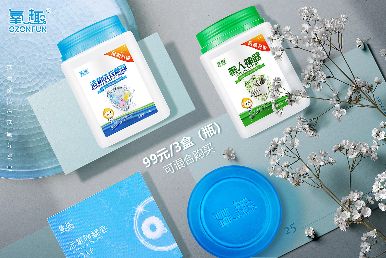 产品海报（图ZMjMwMTI5NzQw） - 宣传物料 - 站酷设计师lemo创意原创素材 - 站酷ZCOOL