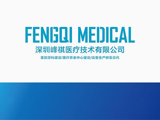 企业ppt