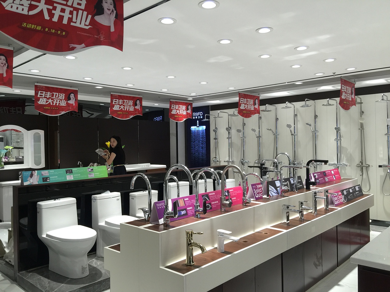 日丰卫浴专卖店 卫浴门店摄影精选