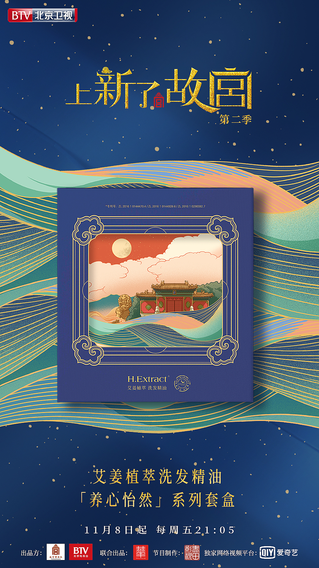 上新了故宫第二季&吴尧作品合集（图ZMTkyMjA4ODgw） - 其他平面 - 站酷设计师吴尧文化原创素材 - 站酷ZCOOL