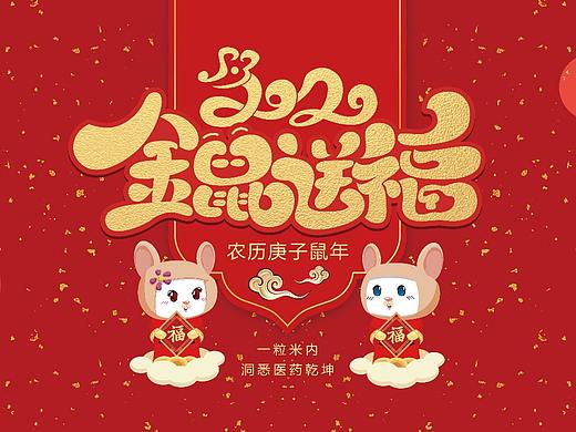 2020台历（个人主页-ZNDQ5MzI5NDg=） - 艺术插画 - 站酷设计师碧水斋原创素材 - 站酷ZCOOL