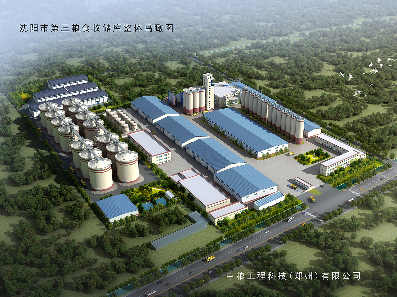 粮库效果图鸟瞰图|三维|其他三维|mcart - 原创作品 - 站酷 (zcool)