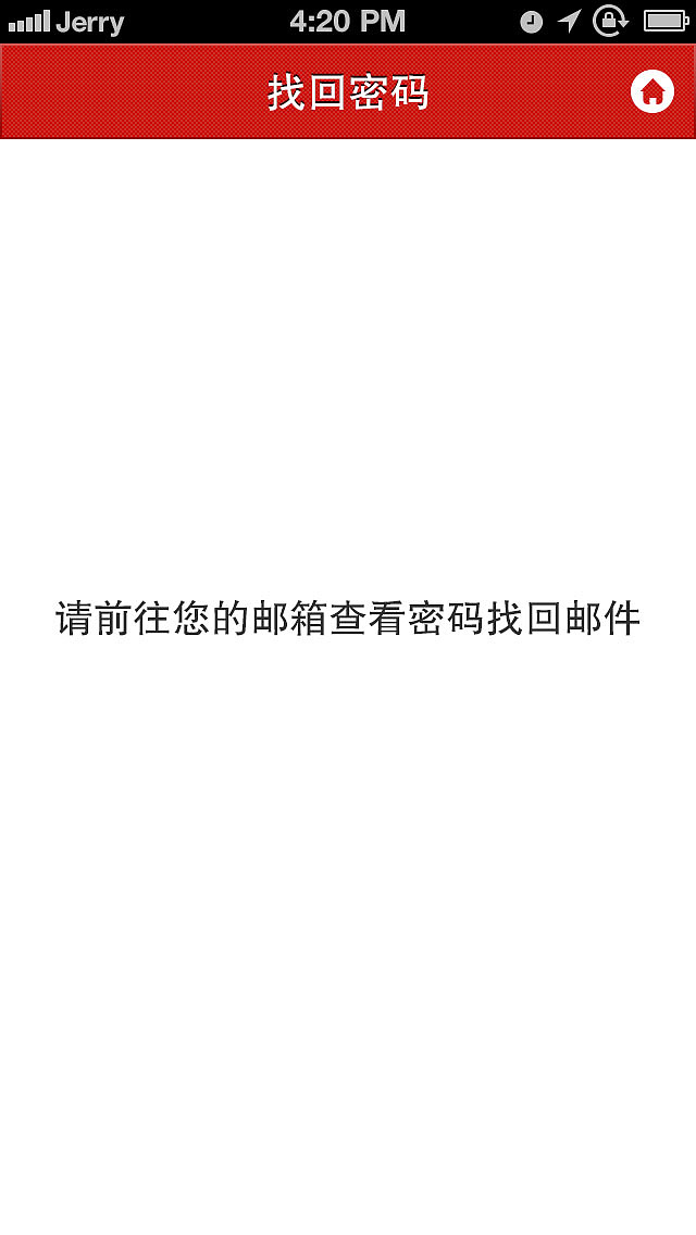 反馈信息