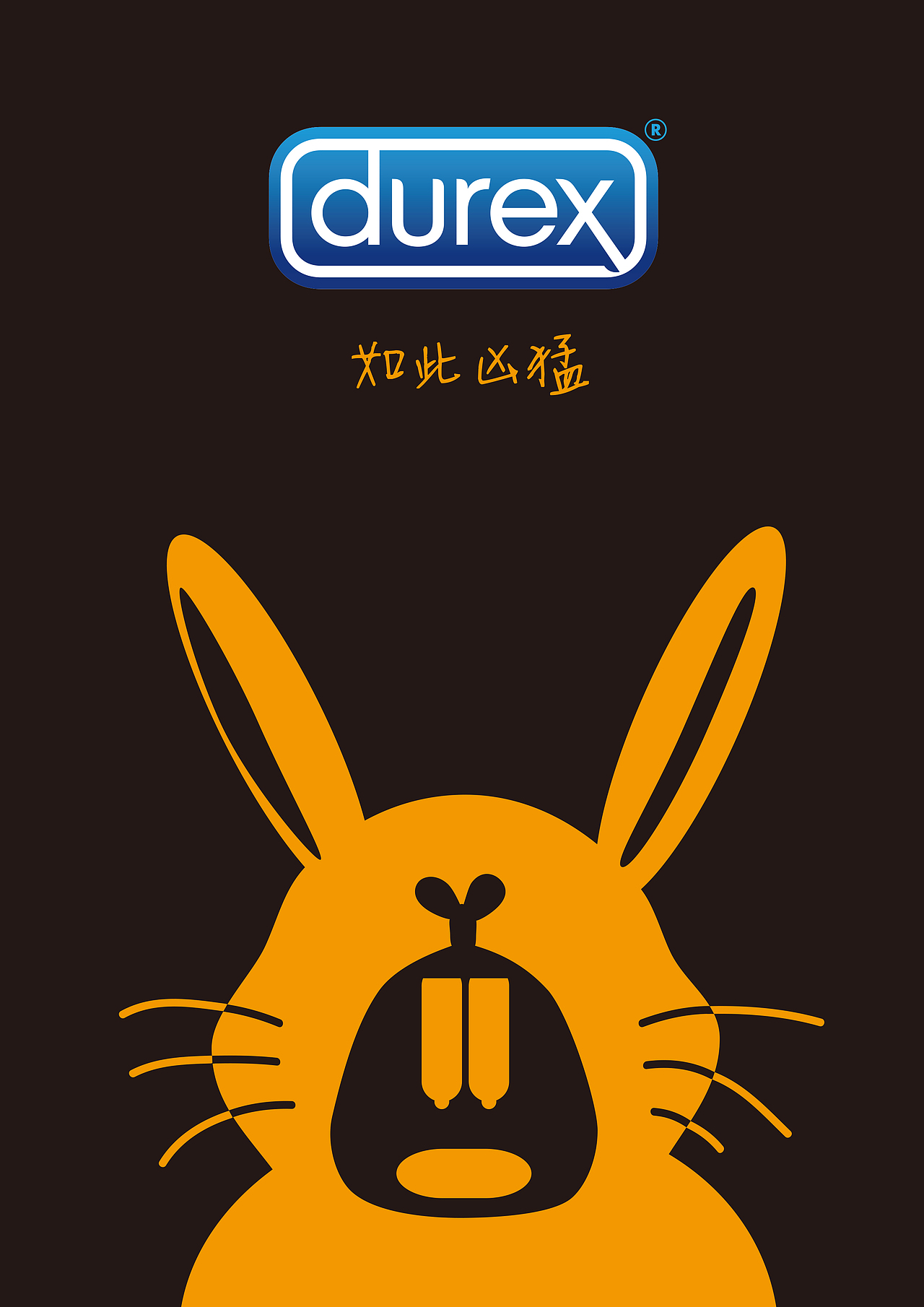 《如此凶猛》&《今夜我是你的谁?》（图ZMjgxNTU0OTI=） - 图案 - 站酷设计师呆萌牛原创素材 - 站酷ZCOOL