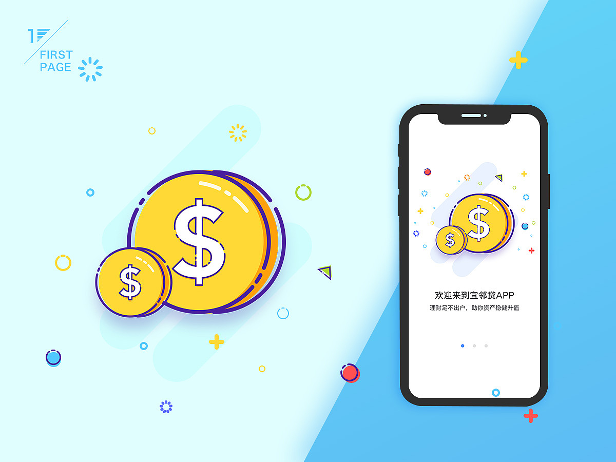 引导页（图ZMTIyODg1NDcy） - APP界面 - 站酷设计师马儿跑的快原创素材 - 站酷ZCOOL