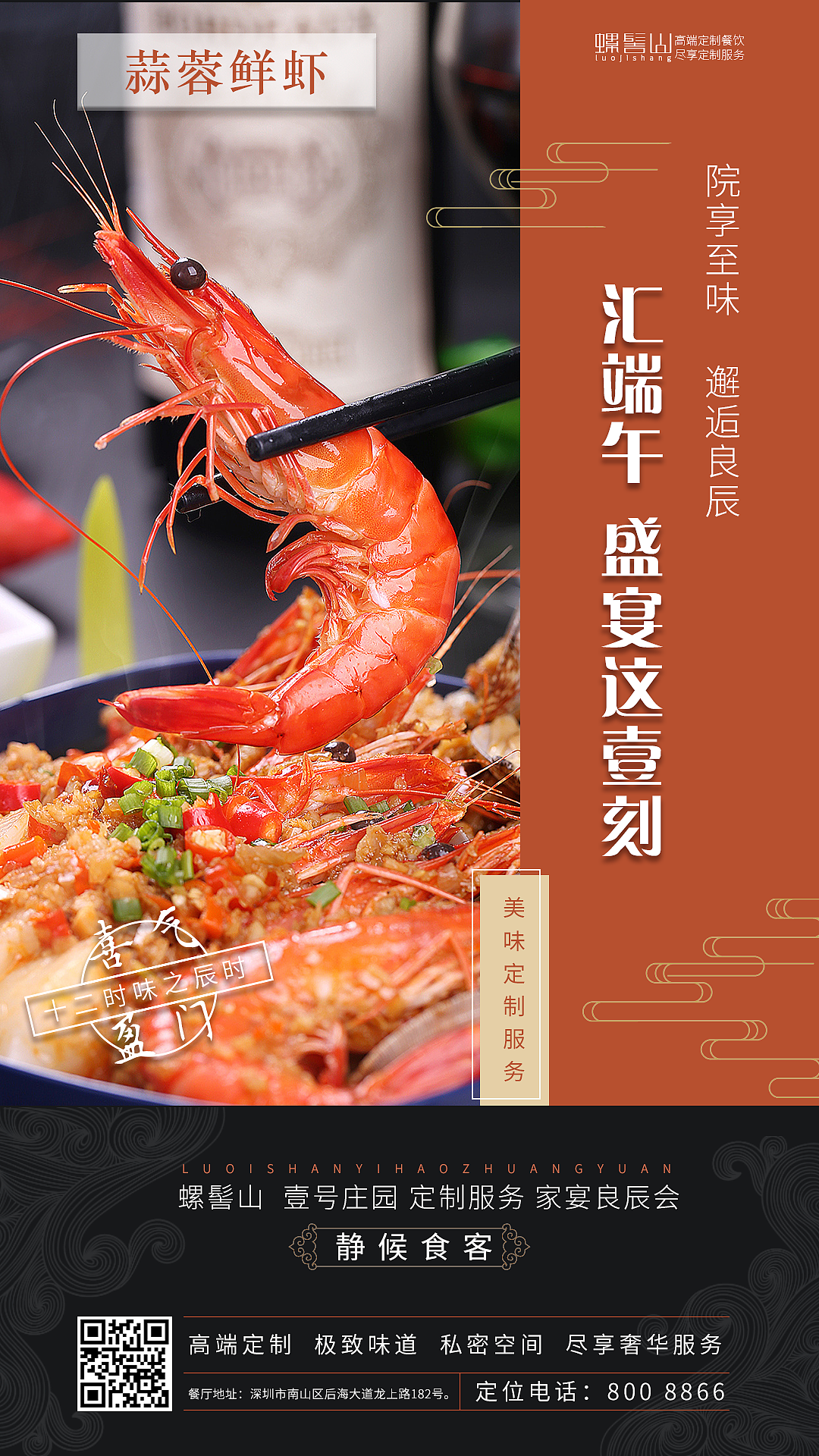 美食海报（图ZMjEzODMwMDc2） - 海报 - 站酷设计师喵了个咪的咪咪咪原创素材 - 站酷ZCOOL