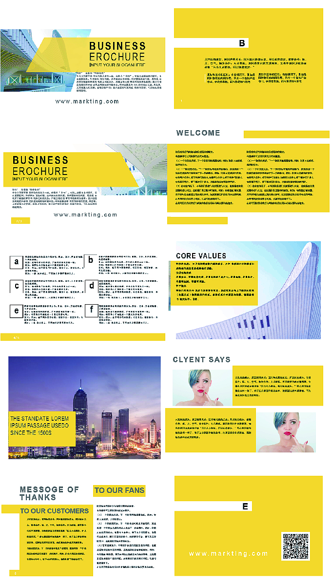 画册（图ZMTI2MzQ5MTAw） - 书籍/画册 - 站酷设计师设计师小毛蛋原创素材 - 站酷ZCOOL