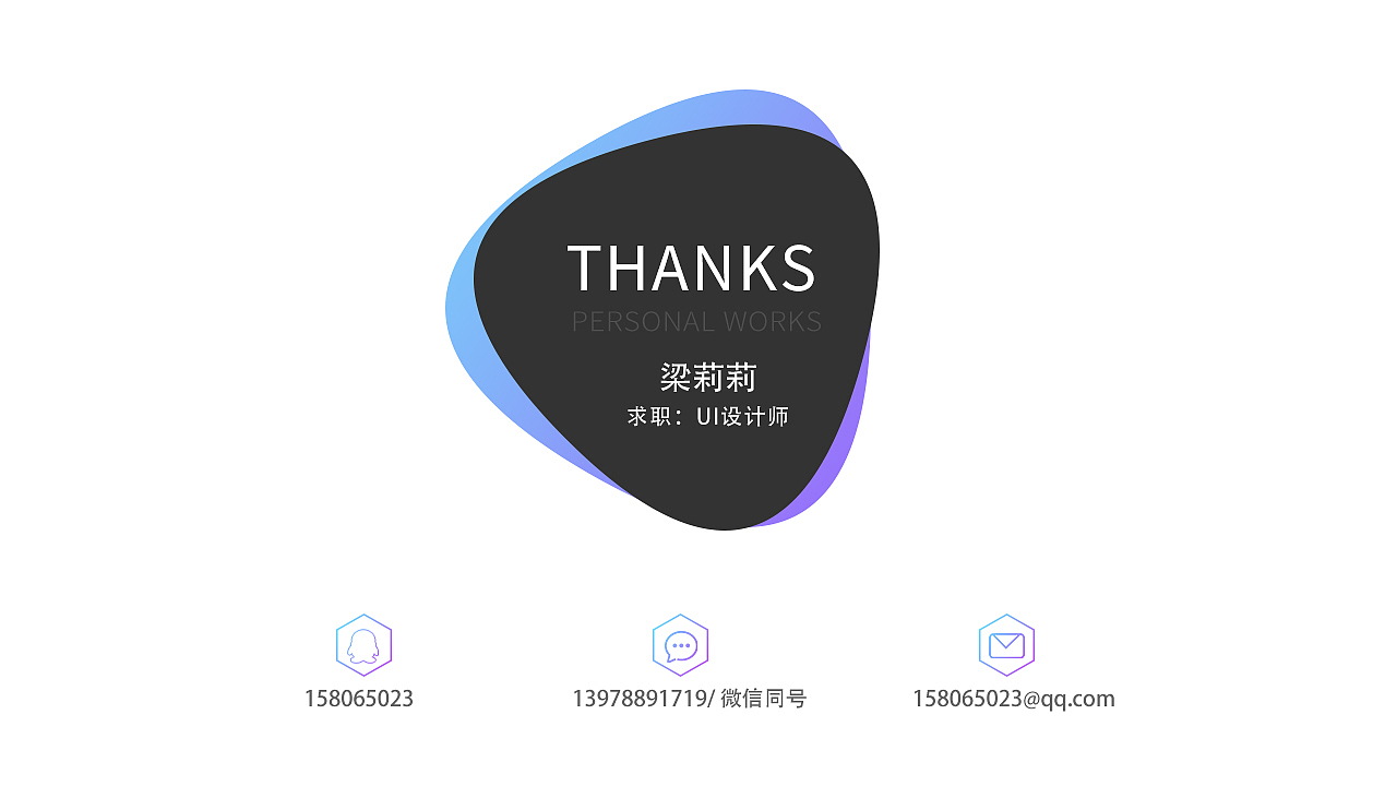 2020作品集整理（图ZMjEyNDY4NTYw） - APP界面 - 站酷设计师莉言莉语原创素材 - 站酷ZCOOL