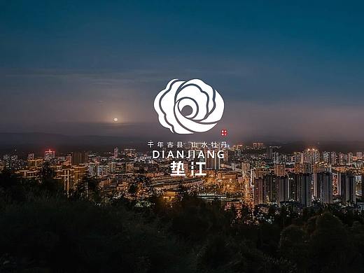 城市品牌标志设计