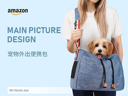 亚马逊主图-宠物外出便携包