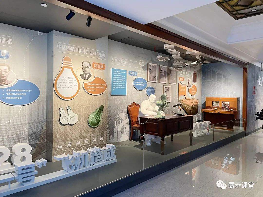 展厅设计/展馆/海派工匠的发展历史—上海工匠馆（图ZMjc4ODExMjA4） - 展陈设计 - 站酷设计师展示课堂原创素材 - 站酷ZCOOL