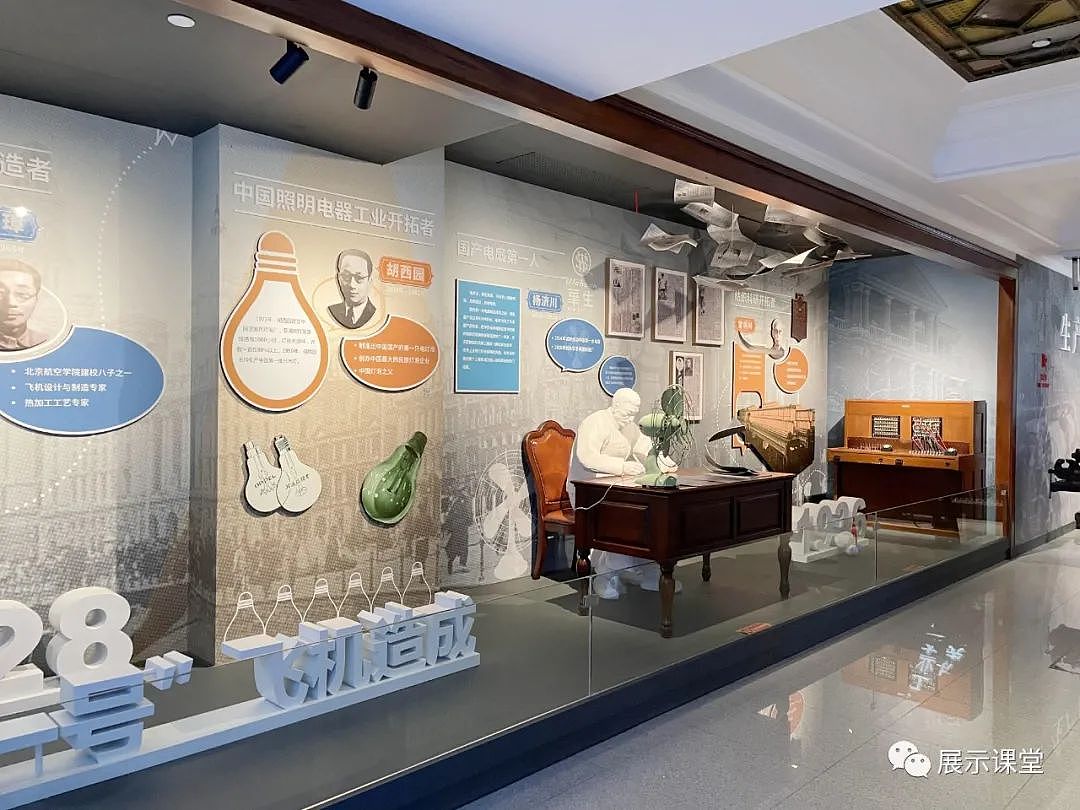 报刊采用铝板UV，悬挂在灰色顶面。