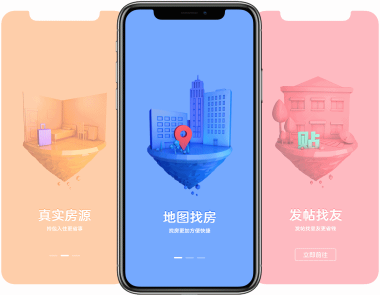 作品集（图ZMTM0MDUwOTc2） - APP界面 - 站酷设计师小小_ling原创素材 - 站酷ZCOOL