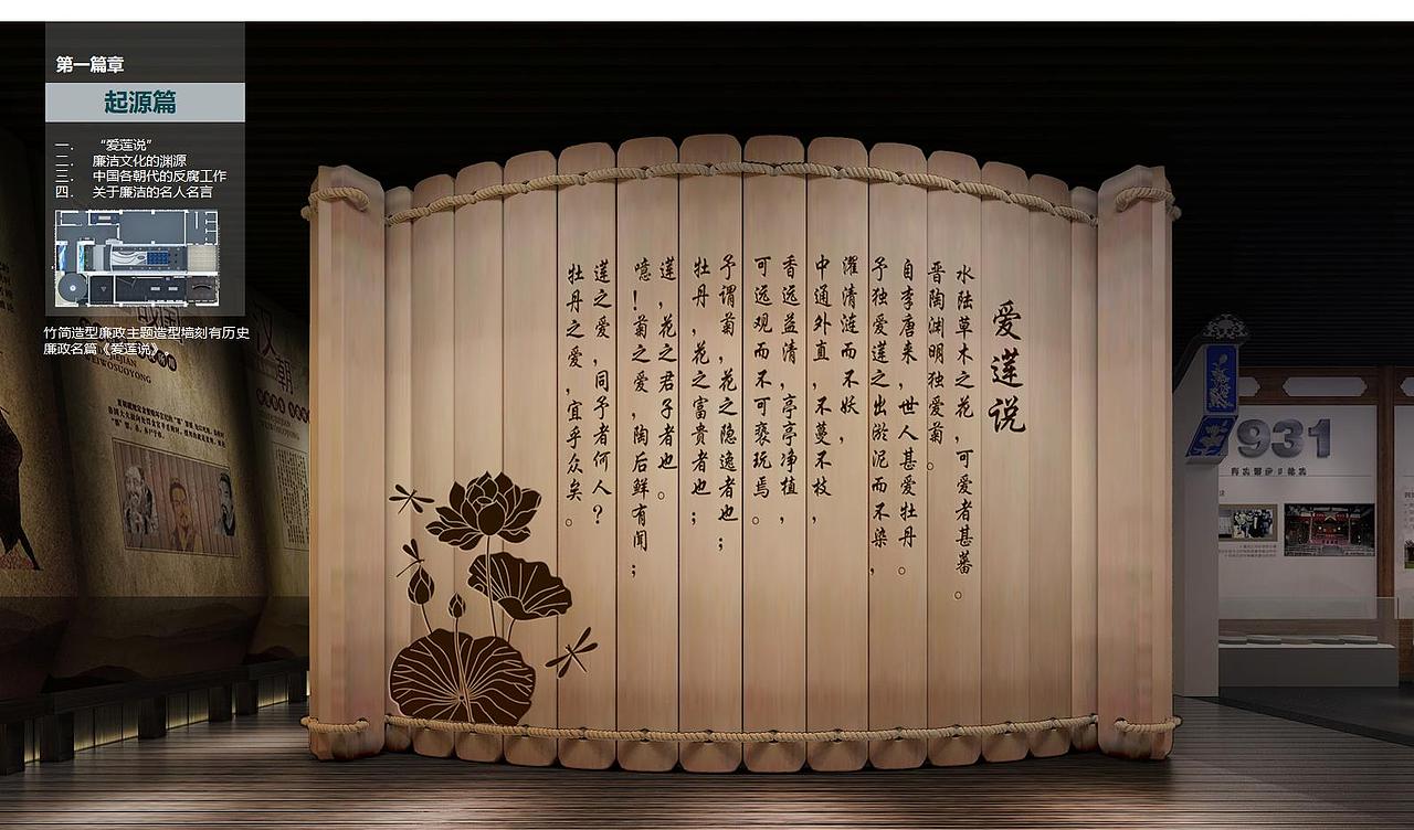廉洁文化教育基地（图ZMTQ1MTU5NzM2） - 其他三维 - 站酷设计师以太文化设计原创素材 - 站酷ZCOOL