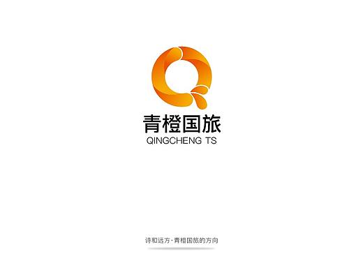 旅游公司LOGO