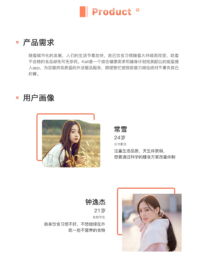 Kali APP（图ZMTY1NjQ2ODY4） - APP界面 - 站酷设计师冰基淋原创素材 - 站酷ZCOOL