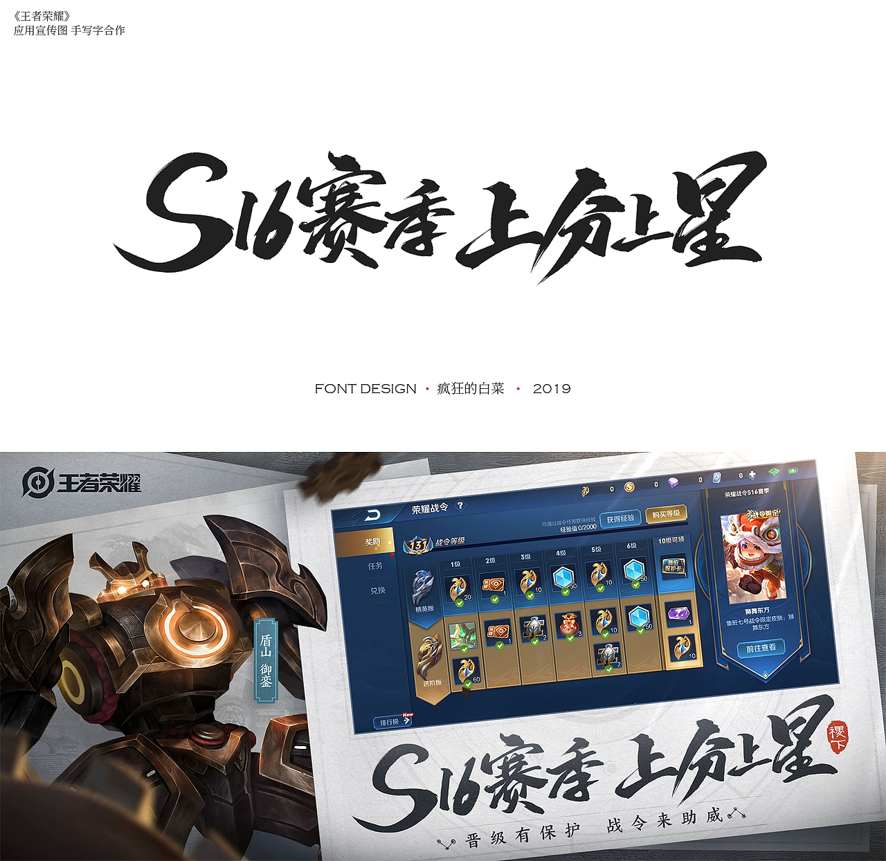 一组手写字（图ZMTcxODQ4MDIw） - 字体/字形 - 站酷设计师疯狂的白菜原创素材 - 站酷ZCOOL