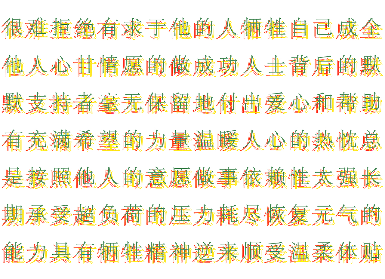 九型人格（图ZMTgyNjA2NTQw） - 其他平面 - 站酷设计师米子訁MIZYNN原创素材 - 站酷ZCOOL