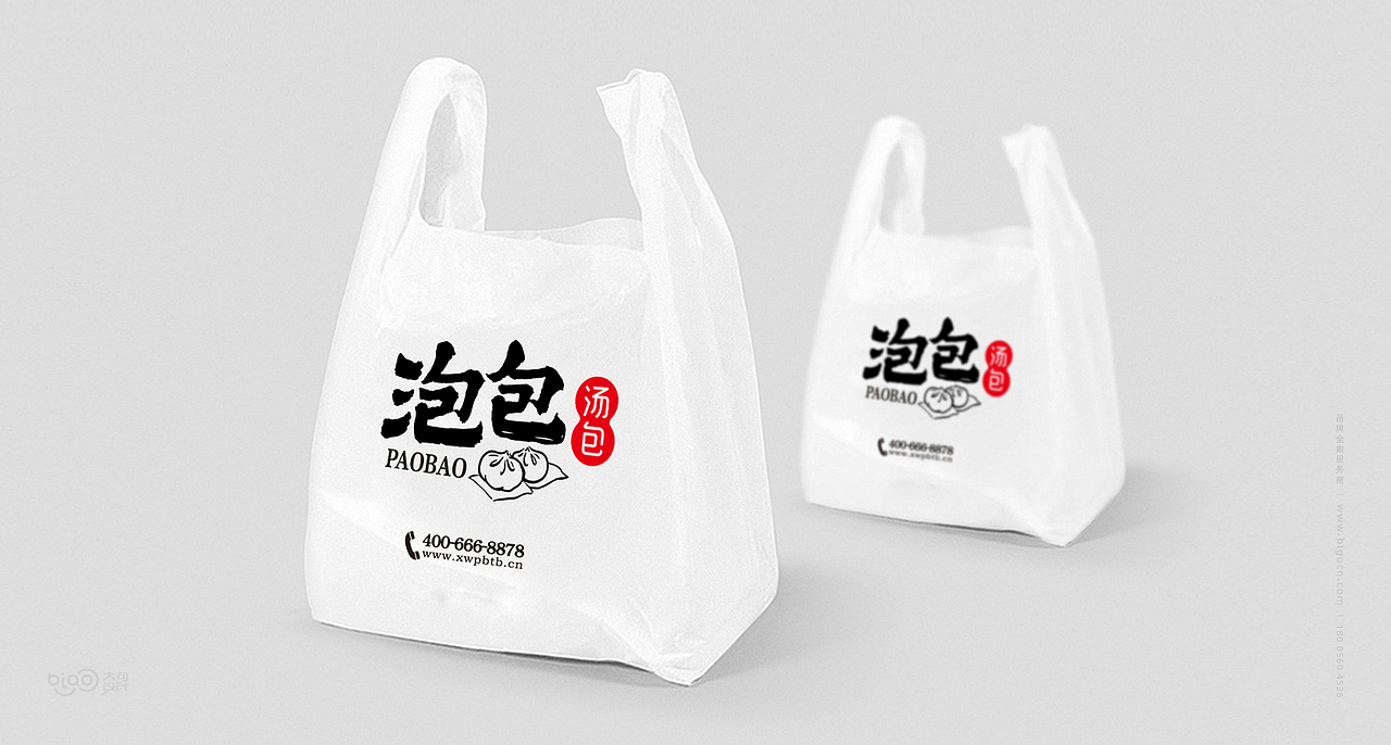 餐饮品牌--泡包汤包品牌形象及空间设计（图ZMTkyMDg5MzI0） - 品牌 - 站酷设计师BigO大可设计原创素材 - 站酷ZCOOL