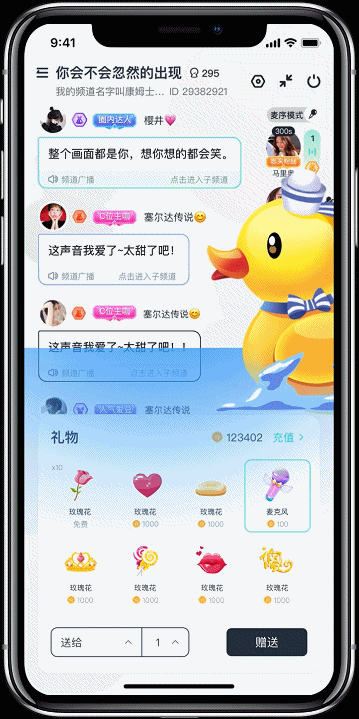 冲鸭
占用内存:12.73MB<br>文件大小:399KB