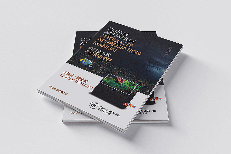 画册设计《可丽爱水族产品手册》（图ZMjE4MDIyODA=） - 书籍/画册 - 站酷设计师上朴设计原创素材 - 站酷ZCOOL