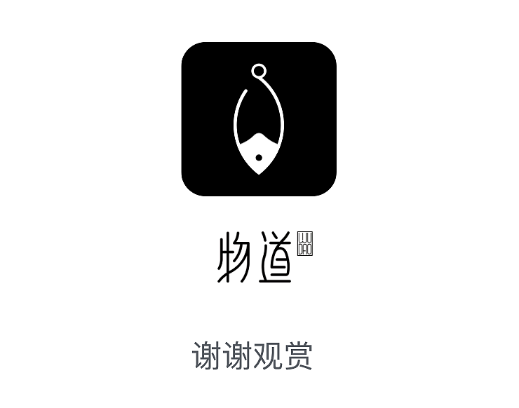 一个的古典中国风的购物app(图ZNjIyNjg1NTI=) - APP界面 - 站酷设计师李李花非花原创素材 - 站酷ZCOOL