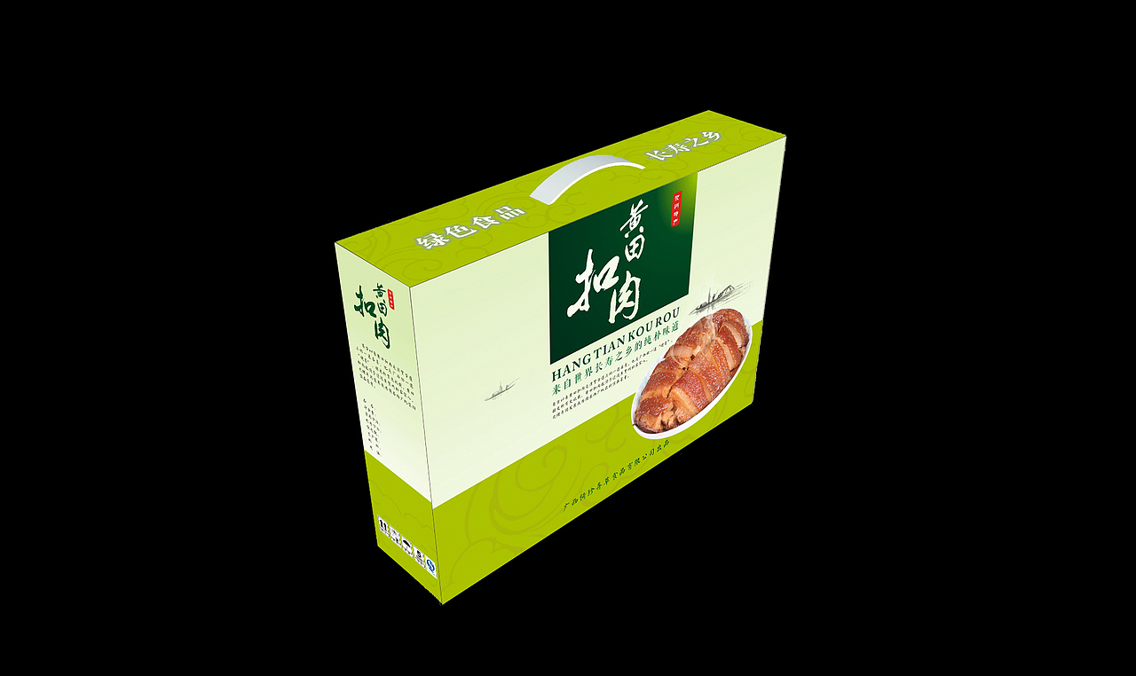 黄田扣肉包装（图ZNzA4Mjk2NDg=） - 包装 - 站酷设计师谢永祥原创素材 - 站酷ZCOOL