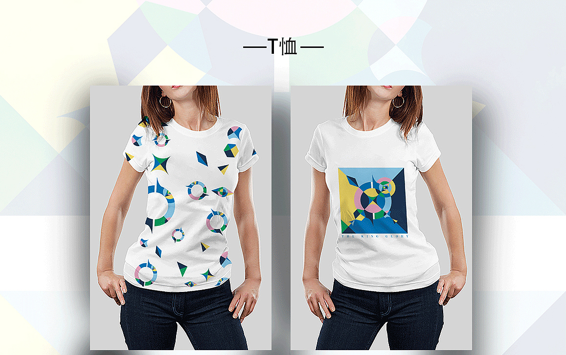 王者之青葱岁月