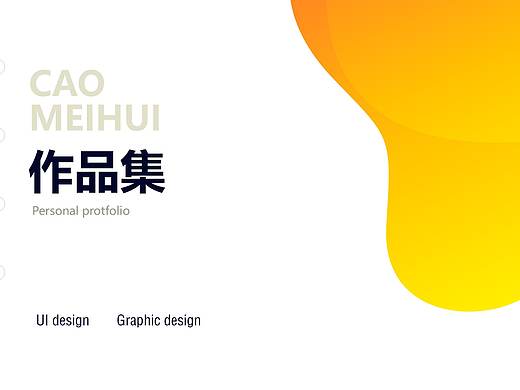 ui作品集（个人主页-ZNDM2OTI5ODA=） - APP界面 - 站酷设计师南葵NanKui原创素材 - 站酷ZCOOL