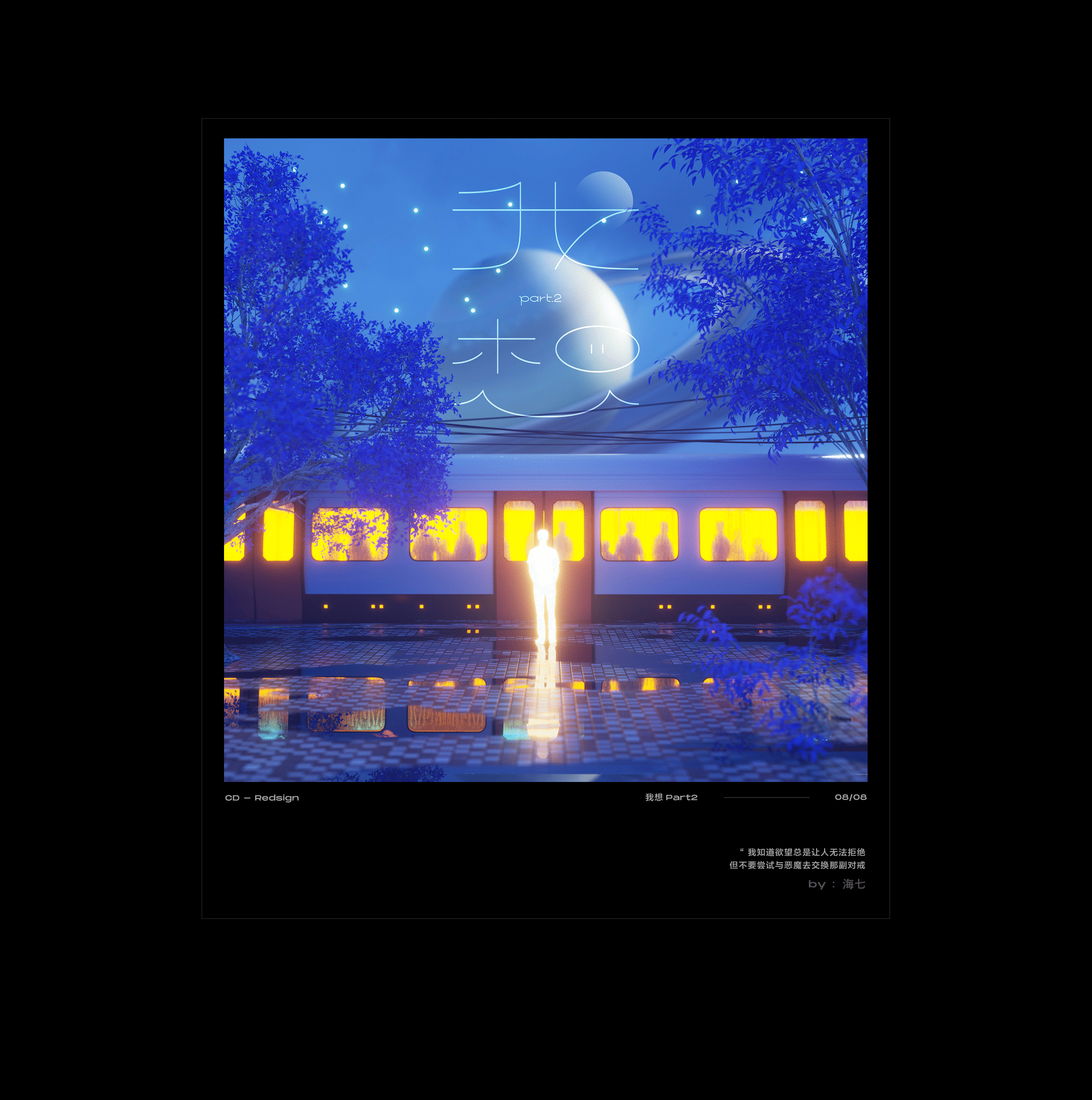 CD-Redesign I 致那些带来独特意义的音乐情绪（图ZMjAxNzMzNDYw） - 其他平面 - 站酷设计师Alan海七原创素材 - 站酷ZCOOL